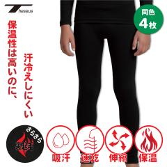 �W���j�A ���N�� �R���v���b�V���� ���M���X ���F�S���Z�b�g �p���c �^�C�c �C���i�[ �E�F�A �X�|�[�c �g���[�j���O�E�F�A �W���M���O ��