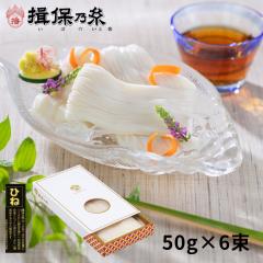 �K�۔T�� �Ђ˕� �㋉�i �ԑ� �����߂� �M�t�g �艄�f�� 50g�~6�� ��j�� ��� �����A ���Ԃ� ���j ������  /KF-10/