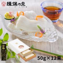 �K�۔T�� �Ђ˕� �㋉�i �ԑ� �����߂� �M�t�g �艄�f�� 50g�~12�� ��j�� ��� �����A ���Ԃ� ���j ������  /KF-20/