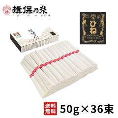 �K�۔T�� �Ђ˕� �㋉�i �ԑ� �����߂� �������� �艄�f�� 50g�~36�� /F-2K/ �l�C �������� �H�i �ƒ�p 