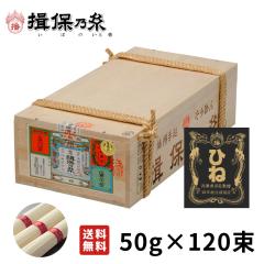 �K�۔T�� �Ђ˕� �����߂� �㋉�i �ԑ� �艄�f�� 50g�~120�� �r�ؔ� /F��6K/