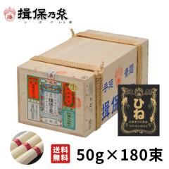 �K�۔T�� �Ђ˕� �����߂� �㋉�i �ԑ� �艄�f�� 50g�~180�� �r�ؔ� /F��9K/