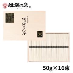 �K�۔T�� �Ђ˕� �����i ���� �����߂� �艄�f�� 50g�~16�� �ؔ� �M�t�g /SD-30N/