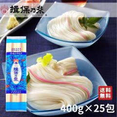 �Ђ�ނ� �K�۔T�� �艄�┞ 400g�~25�� �┞ /H-10K/