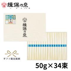 �K�۔T�� �����߂� �M�t�g �������� ���o �艄�f�� 50g�~34�� �ނ��� ��j�� ��� ���Ԃ� ���j  ������ ���ώ��� /MS-50N/