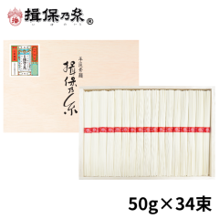 �K�۔T�� �����߂� �M�t�g �㋉�i  �ԑ� �艄�f�� 50g�~34�� �ؔ� /D-50A/