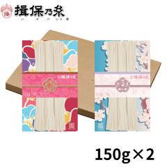 �艄�f�� �K�۔T���㋉�i 150g��2�� �ԑ� �����߂� ���[���� /GK-3��2/ 