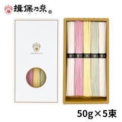 �K�۔T�� �����i  ���� �����߂� �F�� �l�C �������� �艄�f�� 50g�~5�� �M�t�g /CST-10/ �H�i