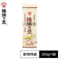 �K�۔T�� �����i ���� �����߂� �艄�f�� 300g�~1�� /��300g/