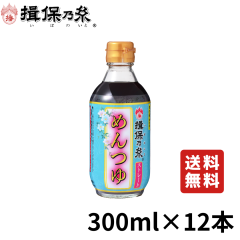 �K�۔T�� �� �������� �������� �֓��� �߂�� 300ml�~12�{ �����X�g���[�g /���������~12/