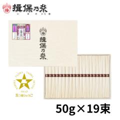 �K�۔T�� �����߂� �M�t�g �r�ނ� ���� �܂��Ђ傤�� �艄�f�� 50g�~19�� ������ ���ώ��� /MG-30N/