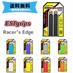 ESI Grips Obv Racers Edge [T[YGbW ]  ꕔn͏