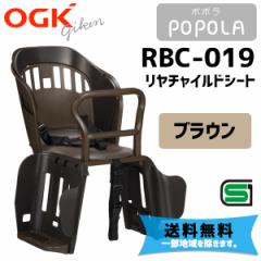 OGK I[W[P[ RBC-019 POPOLA || `ChV[g uE oXPbg@\ ] q悹  ꕔn