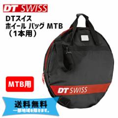 DT SWISS zC[ obO MTB i1{pj ]  ꕔn͏