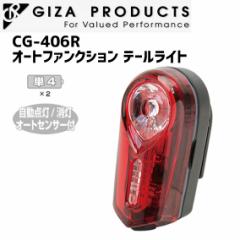 GIZA MU CG-406R I[gt@NV e[Cg ]