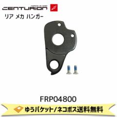 CENTURION Z`I A J nK[ CROSSFIRE CARBON p FRP04800 ] 䂤pPbg/lR|X