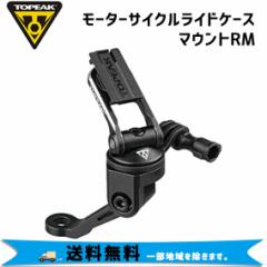 TOPEAK gs[N [^[TCN ChP[X }EgRM YBA11700 ] X}zP[X  ꕔn