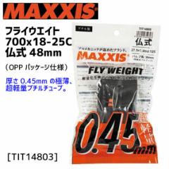 MAXXIS }LVX tCEGCg  700x18-25C 48mm OPPܓ TIT14803 `[u ]