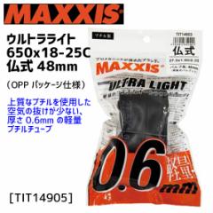 MAXXIS }LVX EgCg  650x18-25C 48mm OPPܓ TIT14905 `[u ]