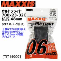 MAXXIS }LVX EgCg  700x23-32C 48mmOPPܓ TIT14909 `[u ]