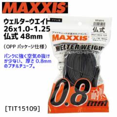 2{Zbg MAXXIS }LVX EF^[EGCg  26x1.0-1.25 48mm OPPܓ TIT15109 `[u ]  ꕔn͏