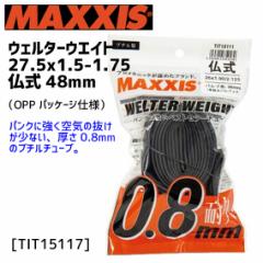 2{Zbg MAXXIS }LVX EF^[EGCg  27.5x1.5-1.75 48mm OPPܓ TIT15117 `[u ]  ꕔn͏