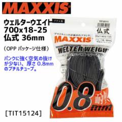 2{Zbg MAXXIS }LVX EF^[EGCg  700x18-25 36mm OPPܓ TIT15124 `[u ]  ꕔn͏