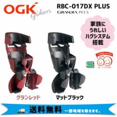 OGK OfBA vX RBC-017DX PLUS `ChV[g ] q悹  ꕔn