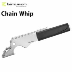 birzman o[Y} Chain Whip `F[zCbv ]