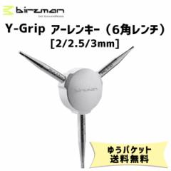 birzman o[Y} Y-Grip Y-Grip Y^A[L[ 6p` 2/2.5/3mm ] 䂤pPbg 