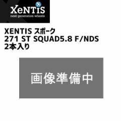 XENTIS [eBX X|[N 271 ST SQUAD5.8 F/NDS 2{ ]