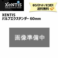 XENTIS [eBX ouGNXe_[ 60mm ] 䂤pPbg/lR|X