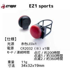 CROPS e[Cg EZ1 sports ACg ubN ]