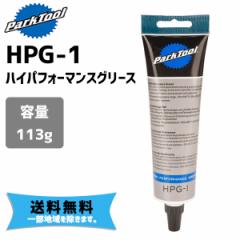 PARK TOOL p[Nc[ HPG-1 nCptH[}XO[X e 113g ]  ꕔn͏