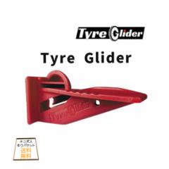 2Zbg Tyre Glider ^COC_[  bh ] 䂤pPbg/lR|X
