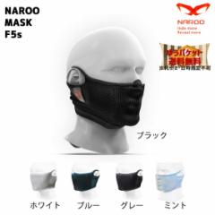 NAROO MASK TCNO }XN i[}XN F5s  ԕ΍ tuJbg@\  䂤pPbg 