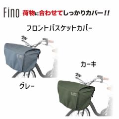 Fino tB[m FN-FR-01 tg oXPbgJo[ ]