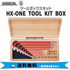 SILCA VJ HX-ONE TOOL KIT BOX c[{bNXLbg Zp H ]  ꕔn͏