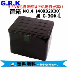 GRK ה NO.4  40X32X30 ubN  G-BOX-L ]  ꕔn͏