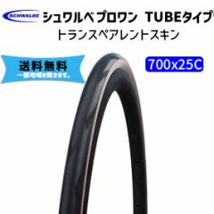 2{Zbg SCHWALBE v TUBE^Cv 700x25C gXyAgXL ^C ]  ꕔn͏