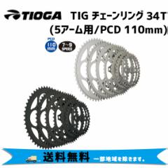 TIOGA ^CIK `F[O (5A[p/PCD 110mm) 34T ]  ꕔn͏