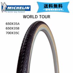 2{Zbg MICHELIN ^C WORLD TOUR ]  ꕔn揜