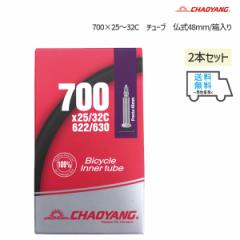 `I CHAOYANG 700~25`32C `[u 48mm/ Q{Zbg  ꕔn܂