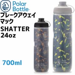 Polar Bottle |[[{g Breakaway }bN  SHATTER 24oz 700ml {g ]