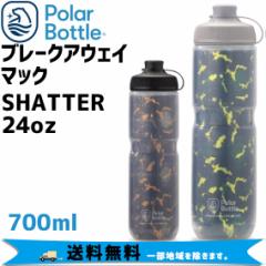 Polar Bottle |[[{g Breakaway }bN  SHATTER 24oz 700ml {g ]  ꕔn͏