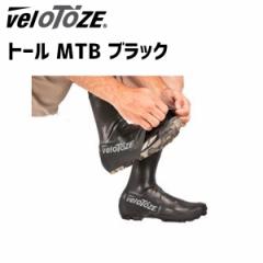 Velotoze Fg[[ g[ MTB ubN ]