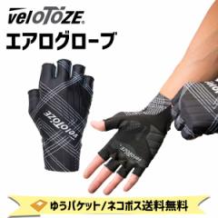 Velotoze Fg[[ GAO[u ubN ] 䂤pPbg/lR|X