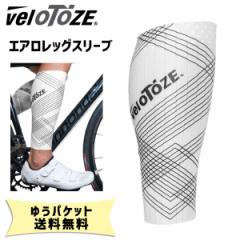 Velotoze Fg[[ GAbOX[u zCg ] 䂤pPbg 