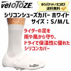 Velotoze Fg[[ VRV[YJo[ zCg ] 䂤pPbg/lR|X