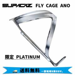 SUPACAZ FLY CAGE ANO  tCP[WAm  PLATINUM {gP[W ]  ꕔn͏